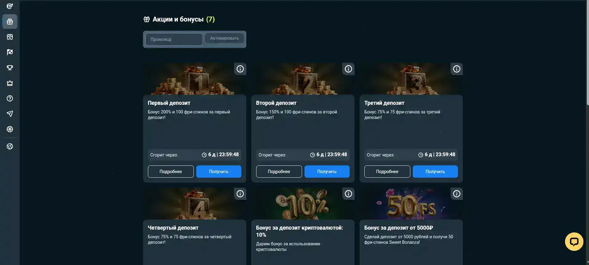 казино spinbetter крупные выплаты и слоты